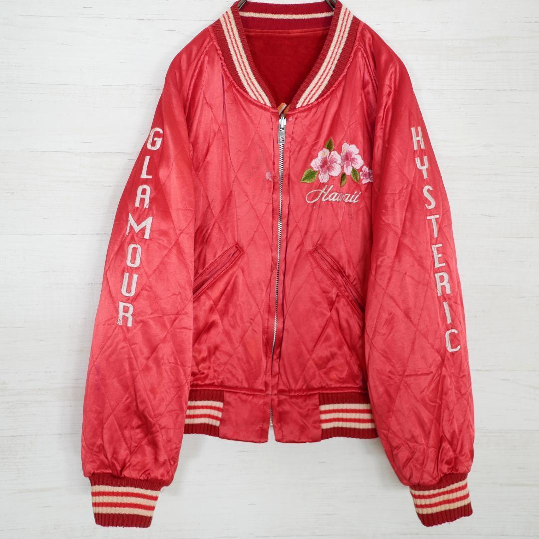 【希少デザイン】ヒステリックグラマー☆フラガール☆リバーシブルスカジャン　:HO