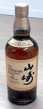山崎12年 700ml