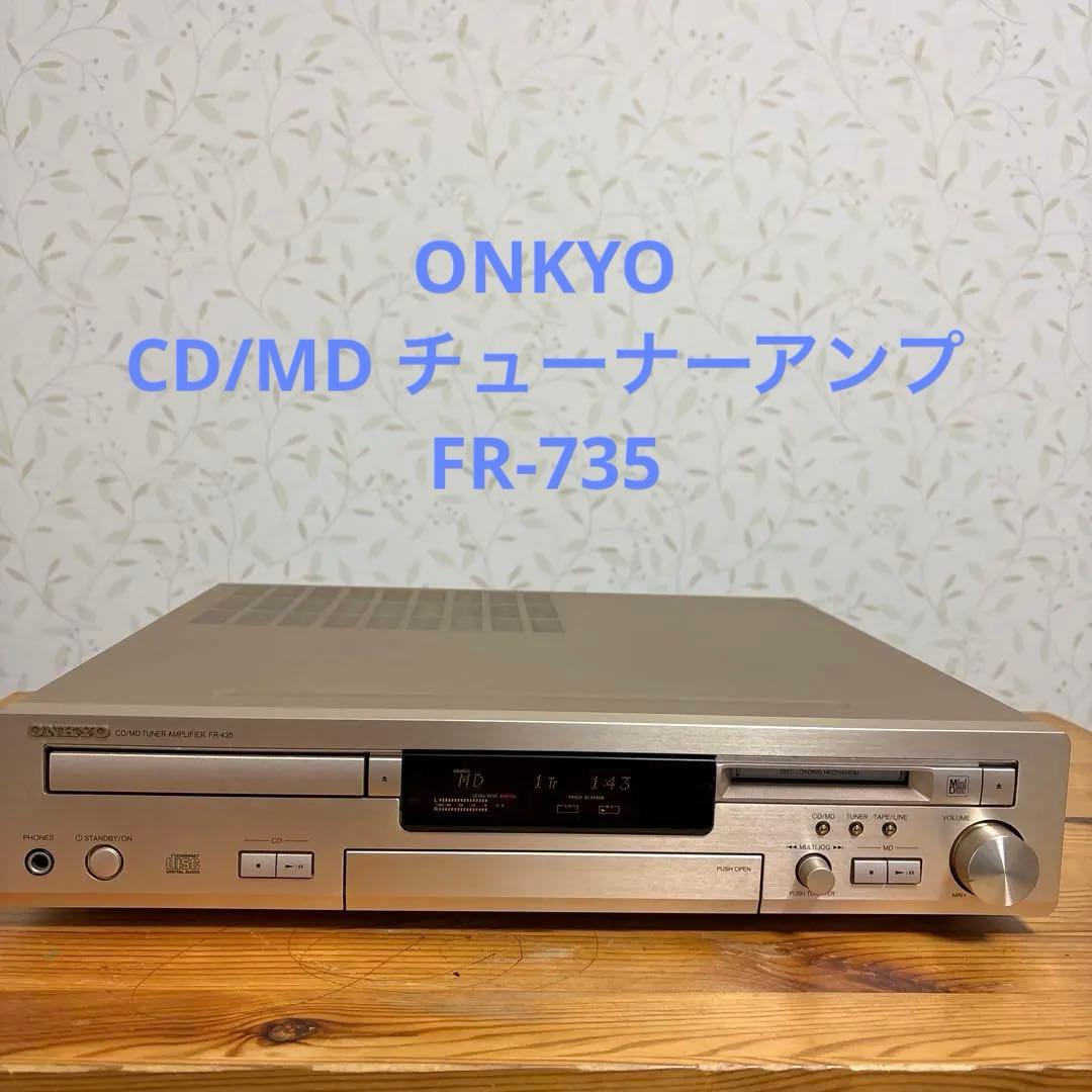 ONKYO CD/MDチューナーアンプ FR-435