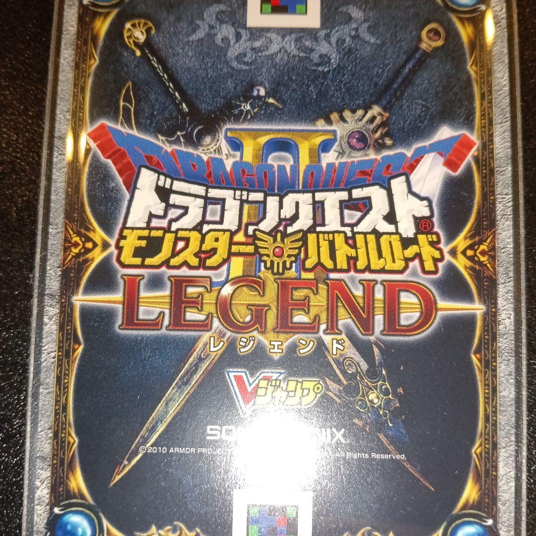 ドラゴンクエスト モリセレクション アイテムカード