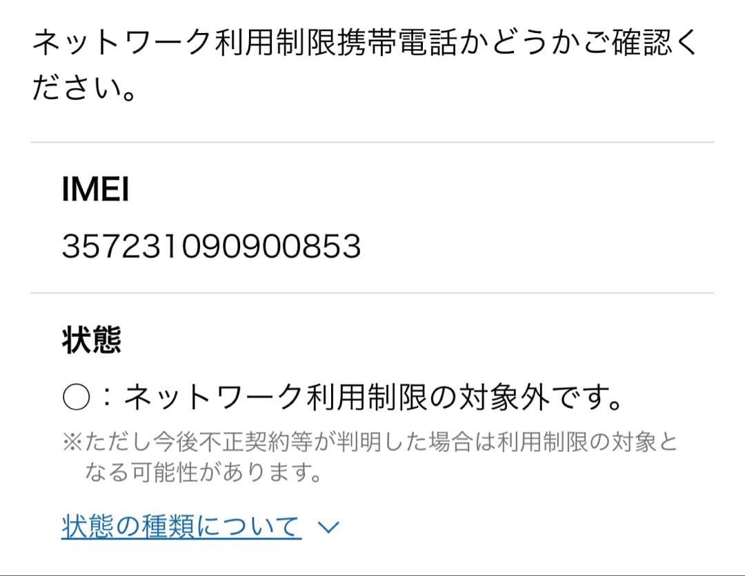 Apple iPhoneXS シルバー 64GB 本体