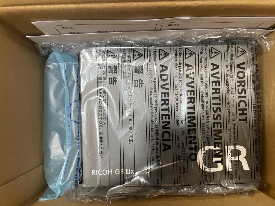 デジタルカメラ KAGIYA