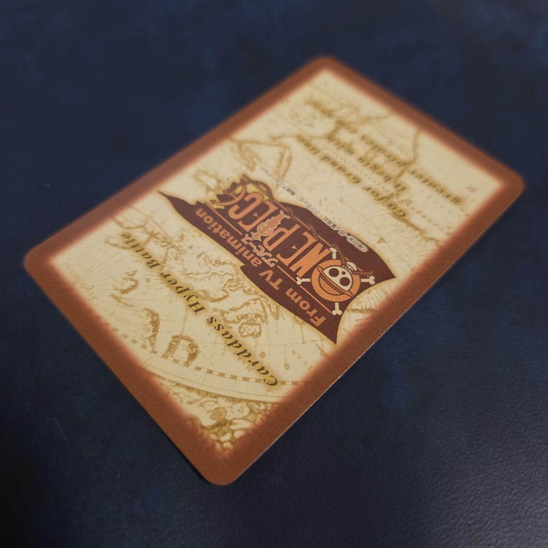 ワンピース ハイパーバトル S40 ルフィ海賊団 集結 RS-12 再販