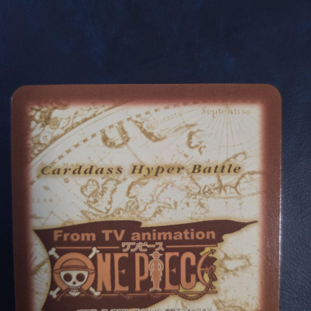 ワンピース ハイパーバトル S40 ルフィ海賊団 集結 RS-12 再販