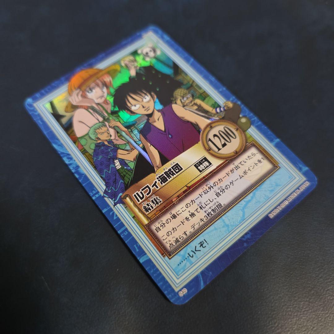 ワンピース ハイパーバトル S40 ルフィ海賊団 集結 RS-12 再販