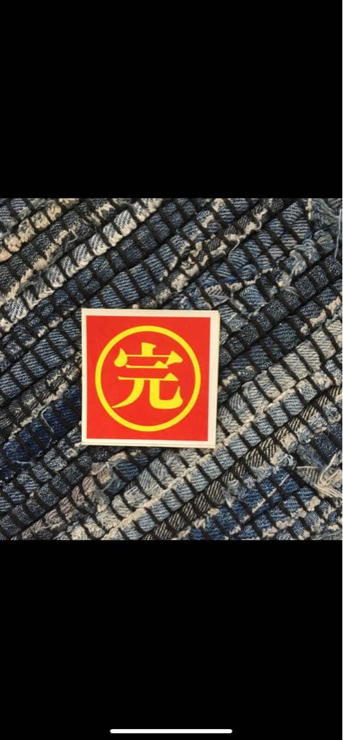 ガムラツイスト 完