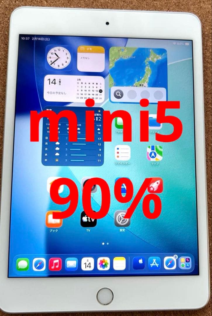 iPad9 第9世代 64GB (30) 90%