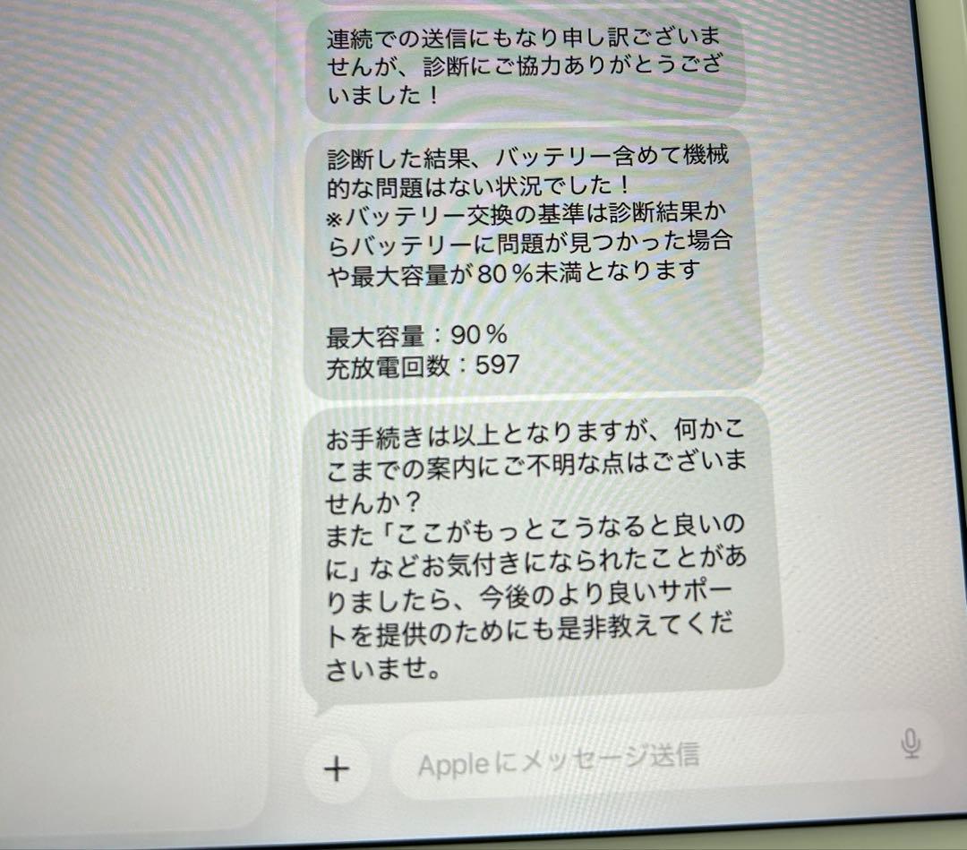 iPad9 第9世代 64GB (30) 90%