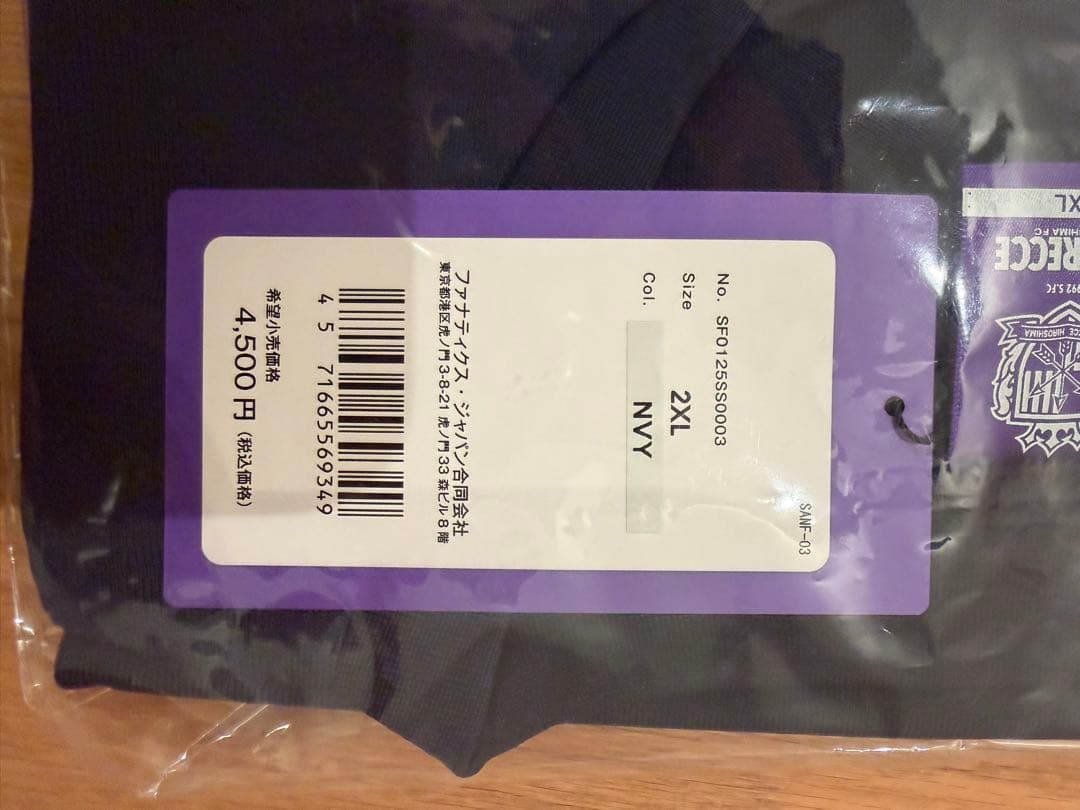 もか様 リクエスト5点まとめ商品