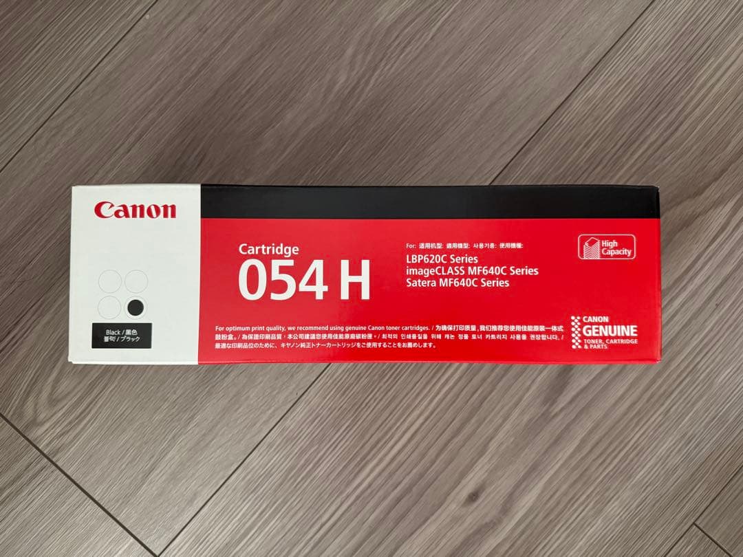 Canon トナーカートリッジ 054 H ブラック／黒