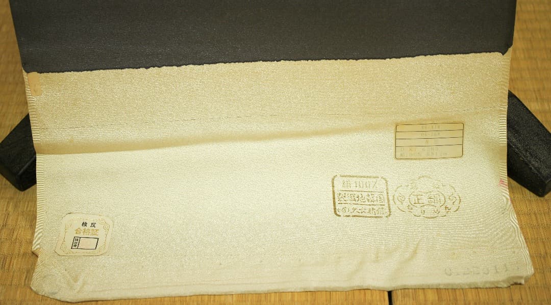 着物 反物 未使用 9割引以上! ちりめん ピンク 正絹 リメイク 端切れ