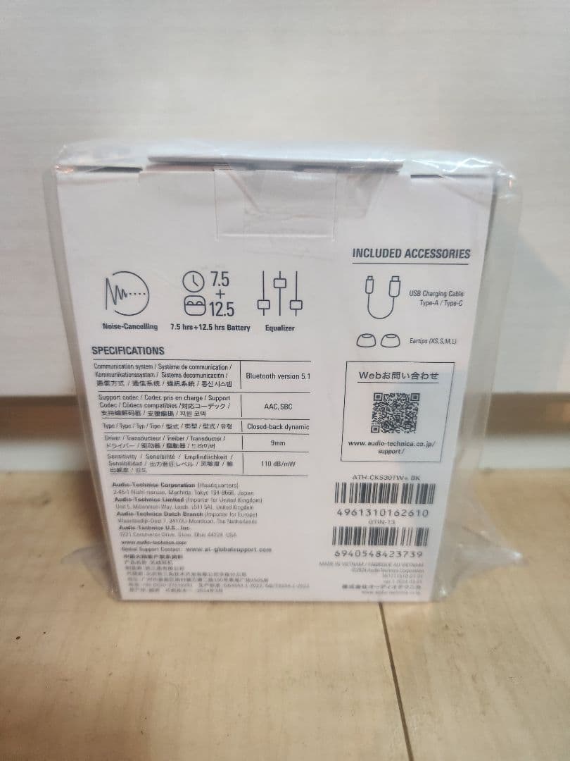 ワイヤレスイヤホン　ATH-CKS30TW+ 　オーディオテクニカ