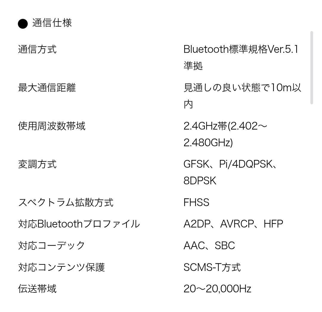 ワイヤレスイヤホン　ATH-CKS30TW+ 　オーディオテクニカ