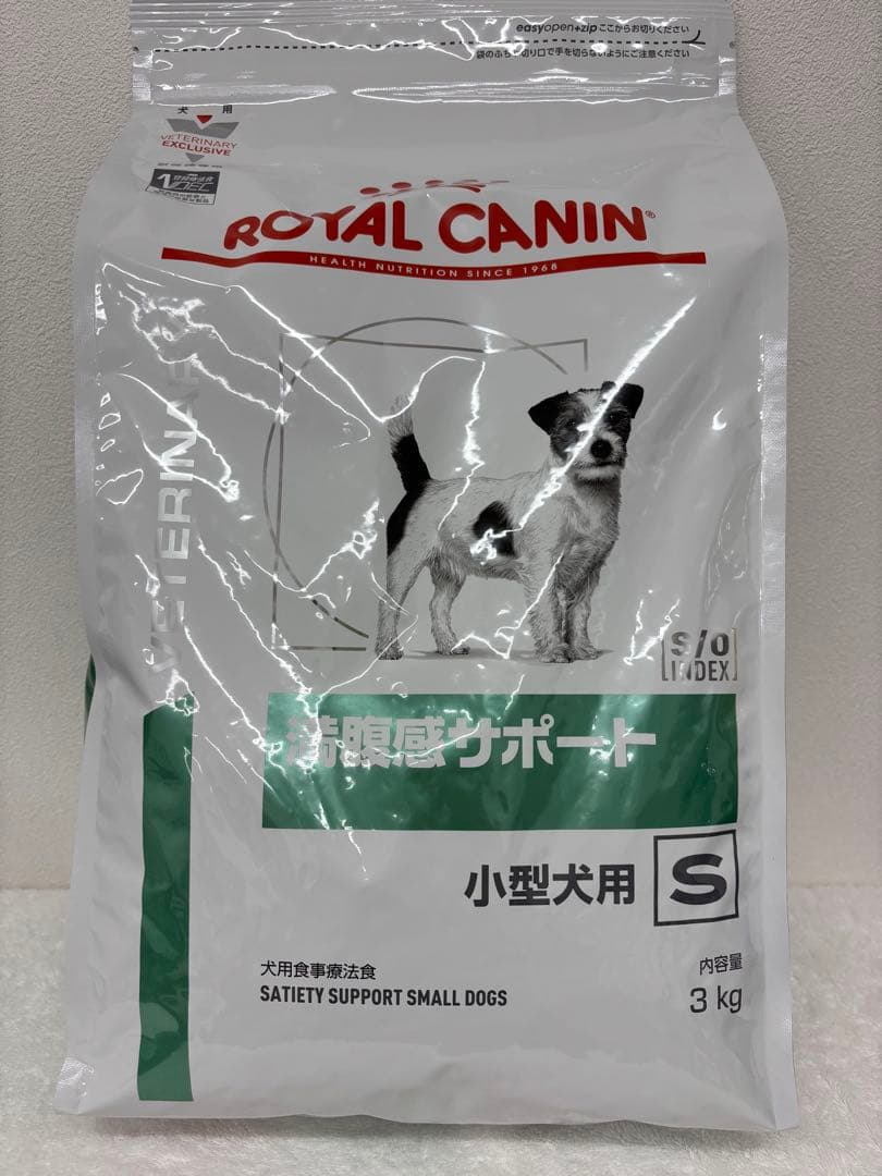 ロイヤルカナン　犬用　満腹感サポート　小型犬用　3kg