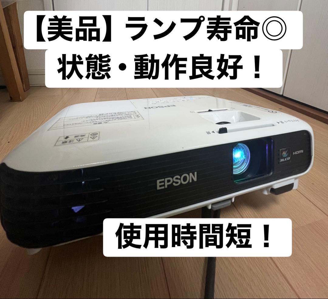 【美品】EPSON EB-S04 プロジェクター本体 ランプ寿命◎リモコン付き