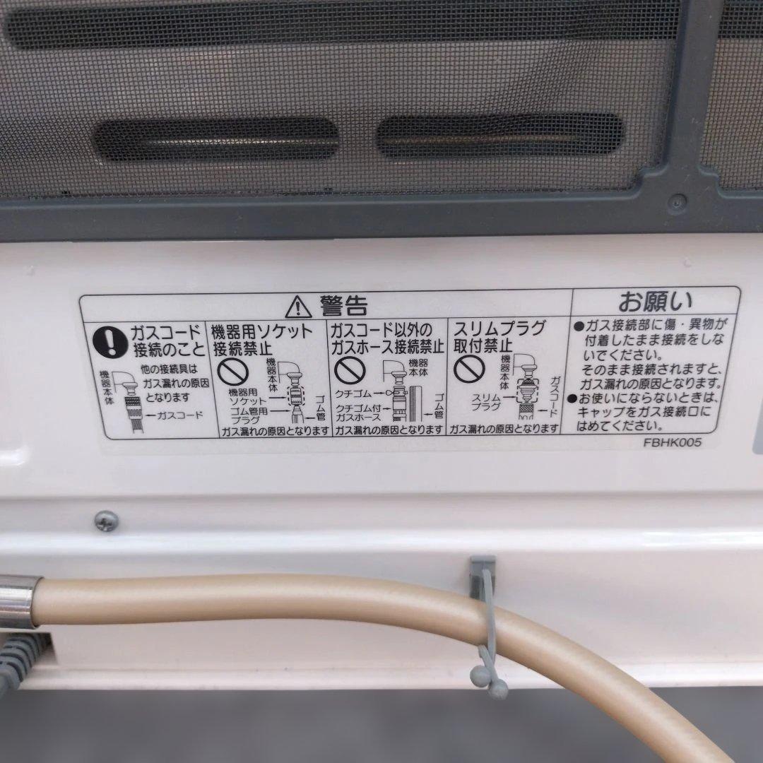 NORITZ ガスファンヒーター GFH-5803S-W5 2021年式