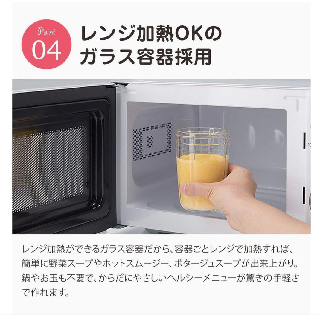 【クリーニング済】Iwatani イワタニ サイレントミルサー IFM-S30G