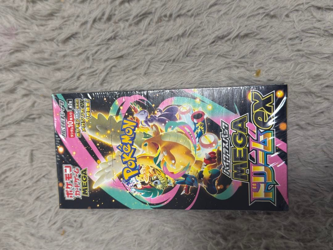 ポケモンカードゲーム メガフルゲンボックス