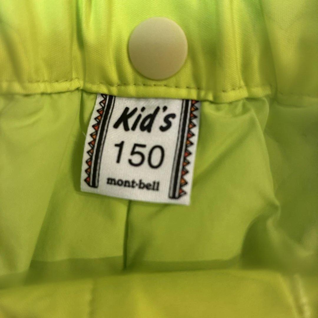 mont-bell スキーウェア　150
