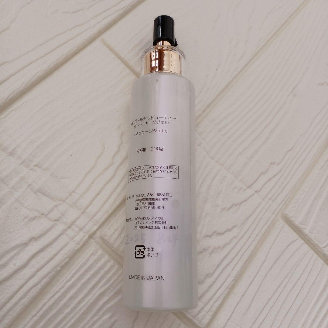 最安値　　Dr. Arrivo ゼウス 美顔器【マッサージジェル付き】