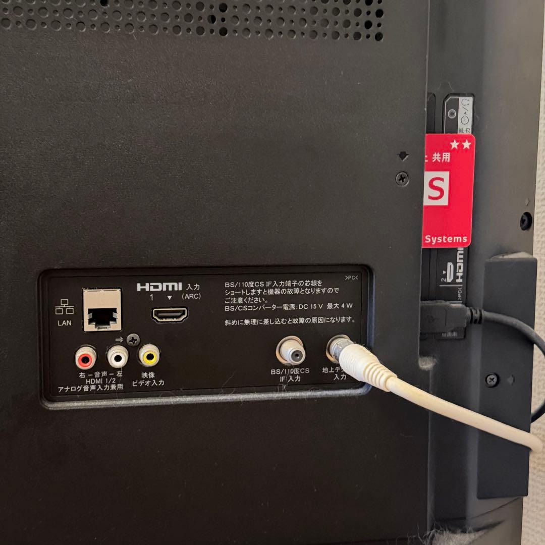 SONY ソニー ブラビア KJ-32W730E 液晶テレビ 32型