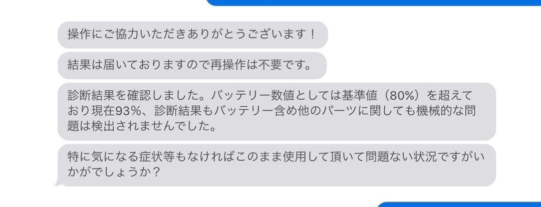 iPad Air第4世代 256GB