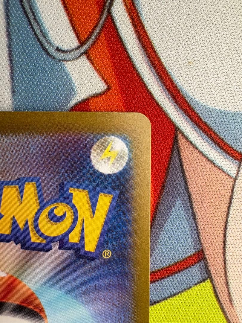 ナンジャモのハラバリーex SAR 125/100 sv9