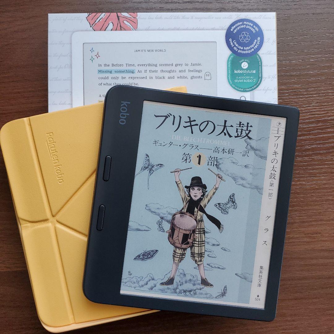 Kobo Libra Colour 本体(箱あり) + カバー