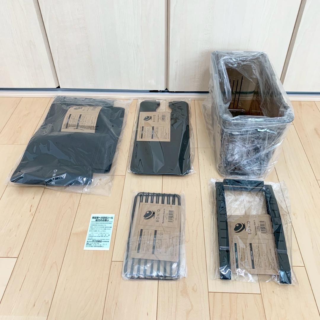 BONIQ　コンテナボックス　7L　新品未使用