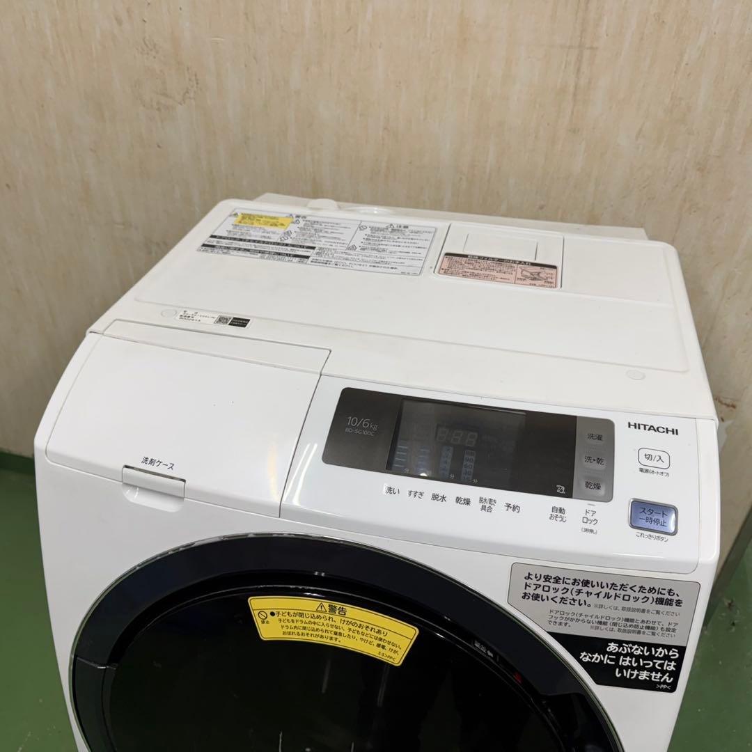 112 送料設置無料　日立　ドラム式洗濯機　10㌔洗濯　6㌔乾燥　冷蔵庫