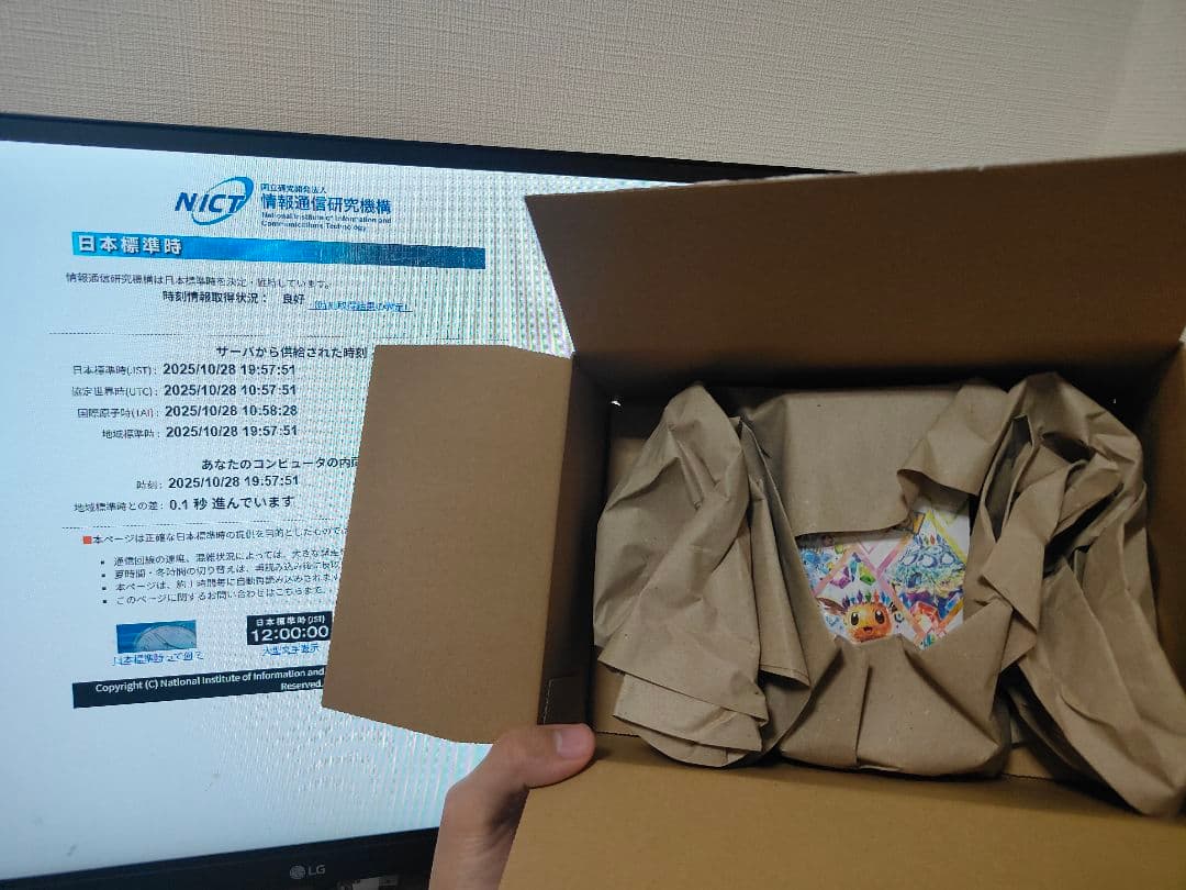 ポケモンカード テラスタルフェスex シュリンク付き 1ボックス 納付書付き