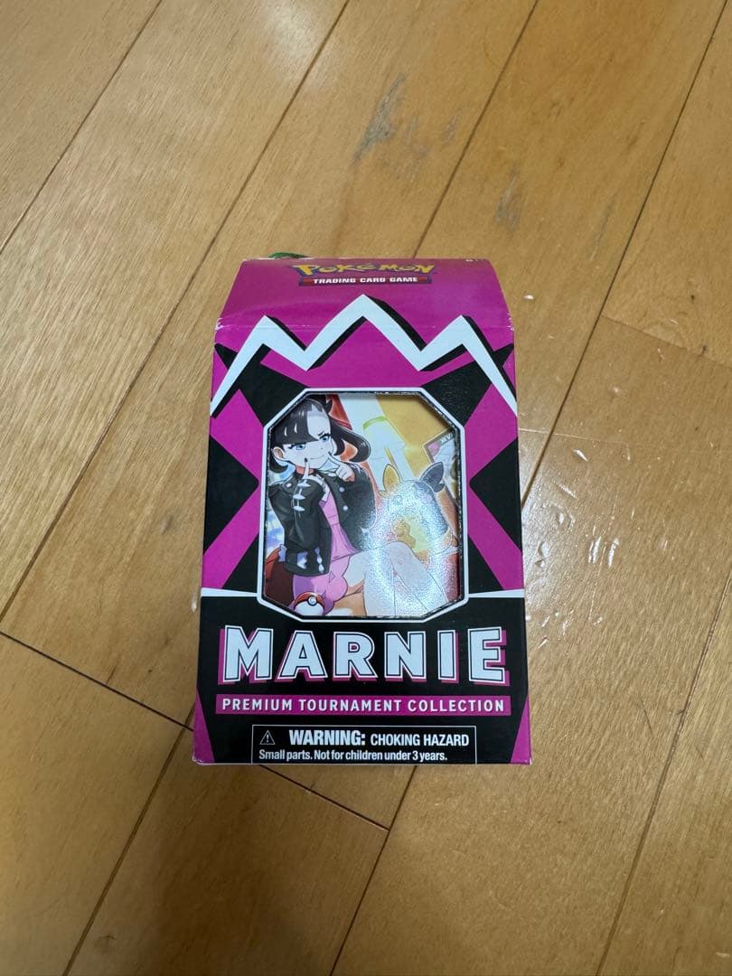 マリィの練習　英語版