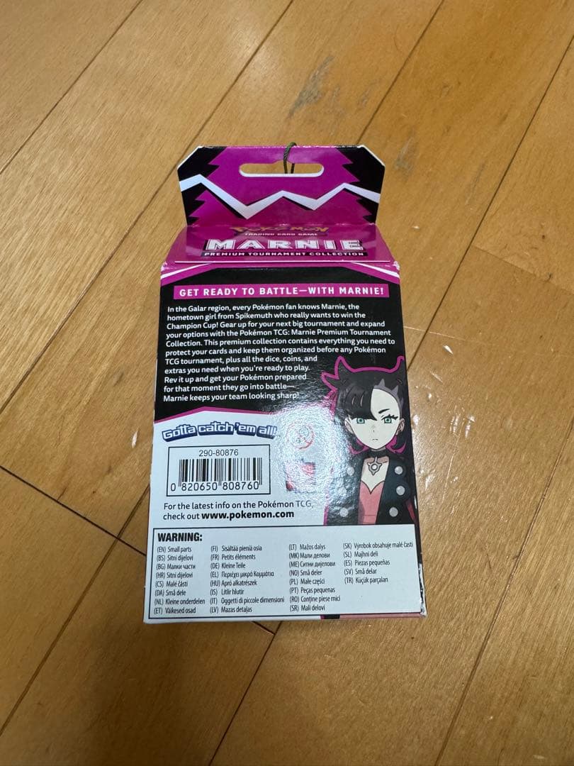 マリィの練習　英語版