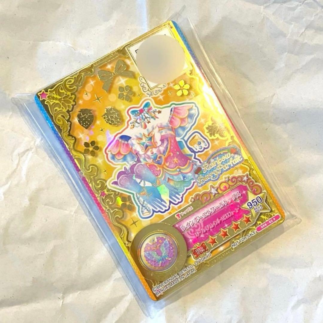 アイカツスターズ アイカツカード 星のツバサドレス 四ツ星セット