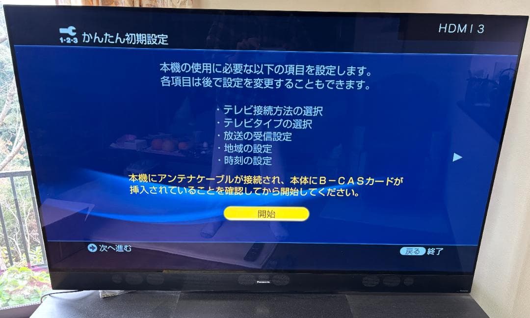 SONY ソニー ブルーレイディスクレコーダー BDZ-EX200