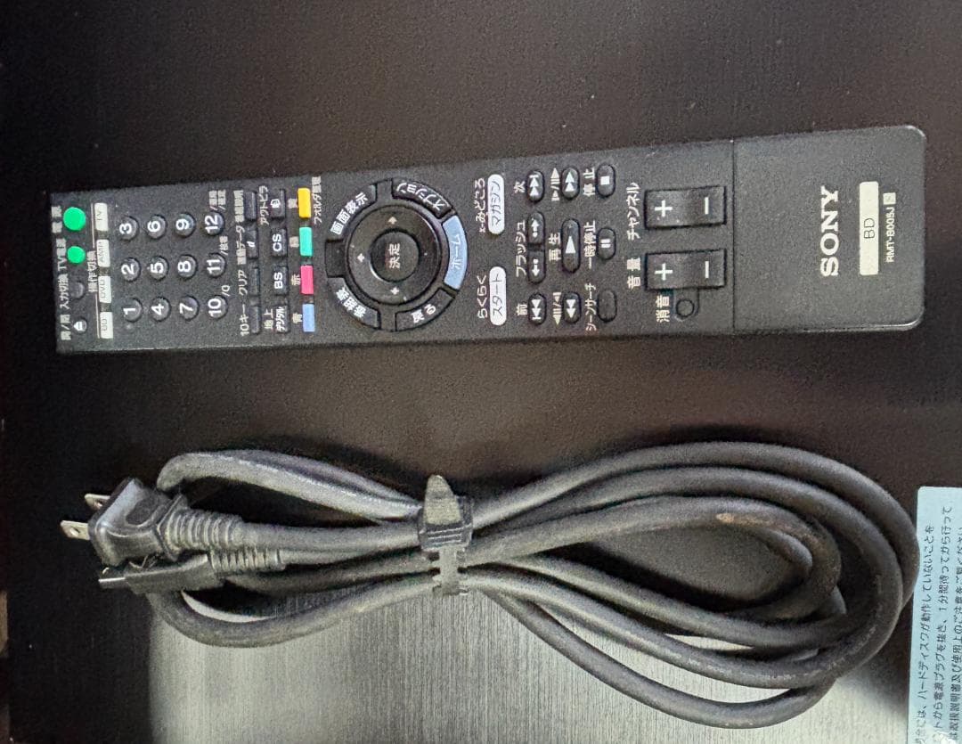 SONY ソニー ブルーレイディスクレコーダー BDZ-EX200