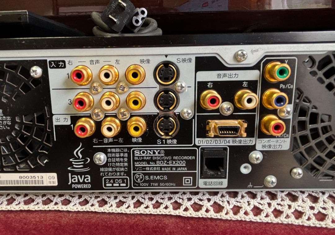 SONY ソニー ブルーレイディスクレコーダー BDZ-EX200