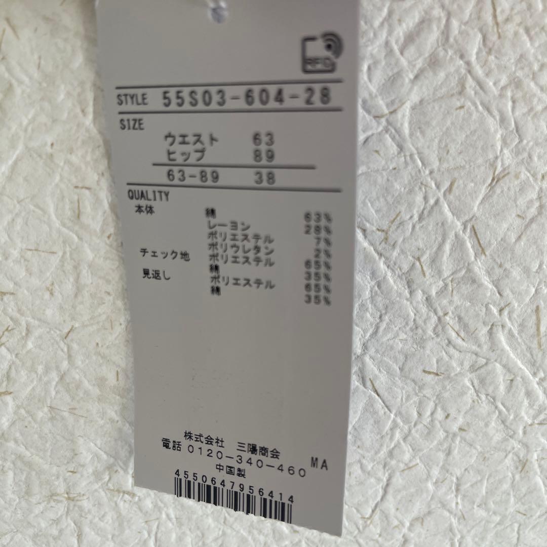 BLUE LABEL CRESTBRIDGE デニムミニスカート