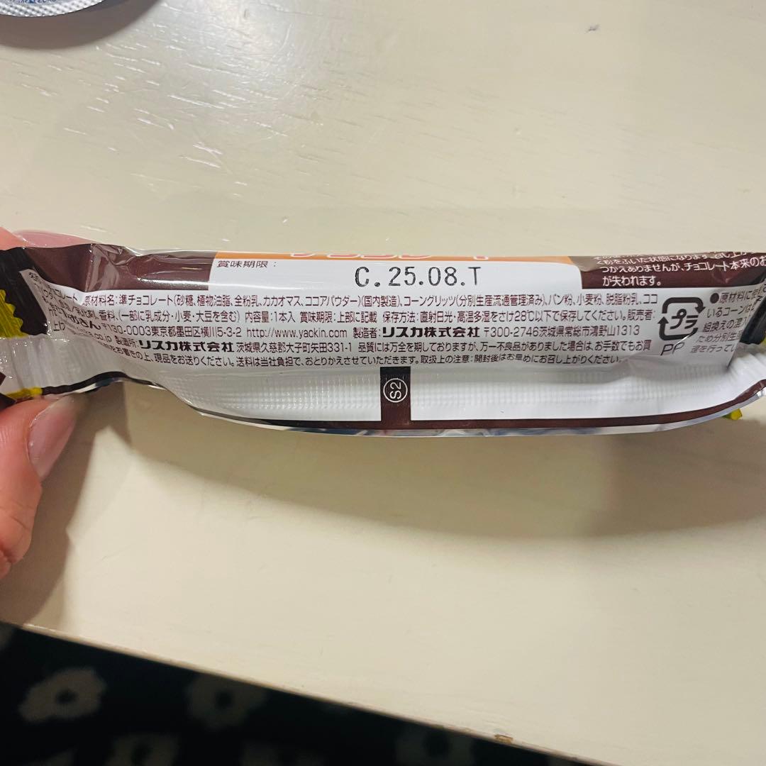 確認用いっしー@お急ぎは購入前にコメント必須様