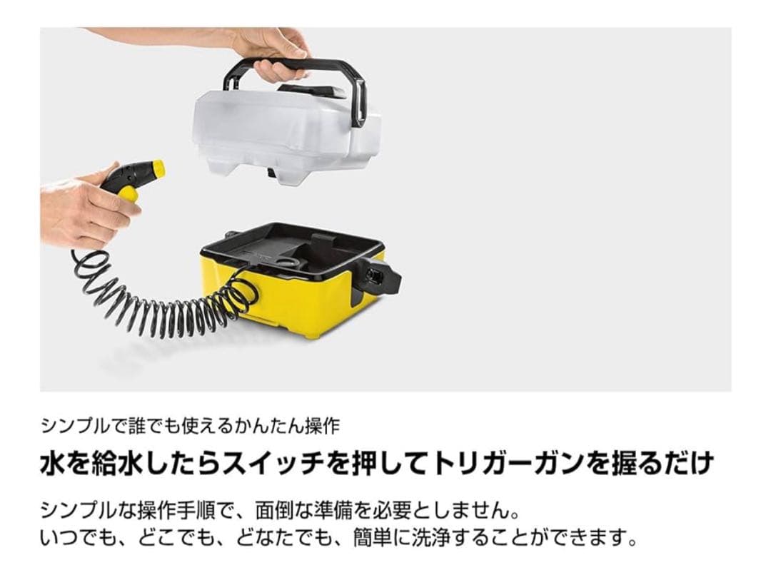 ケルヒャー(KARCHER) モバイルマルチクリーナー OC3 [旧モデル]
