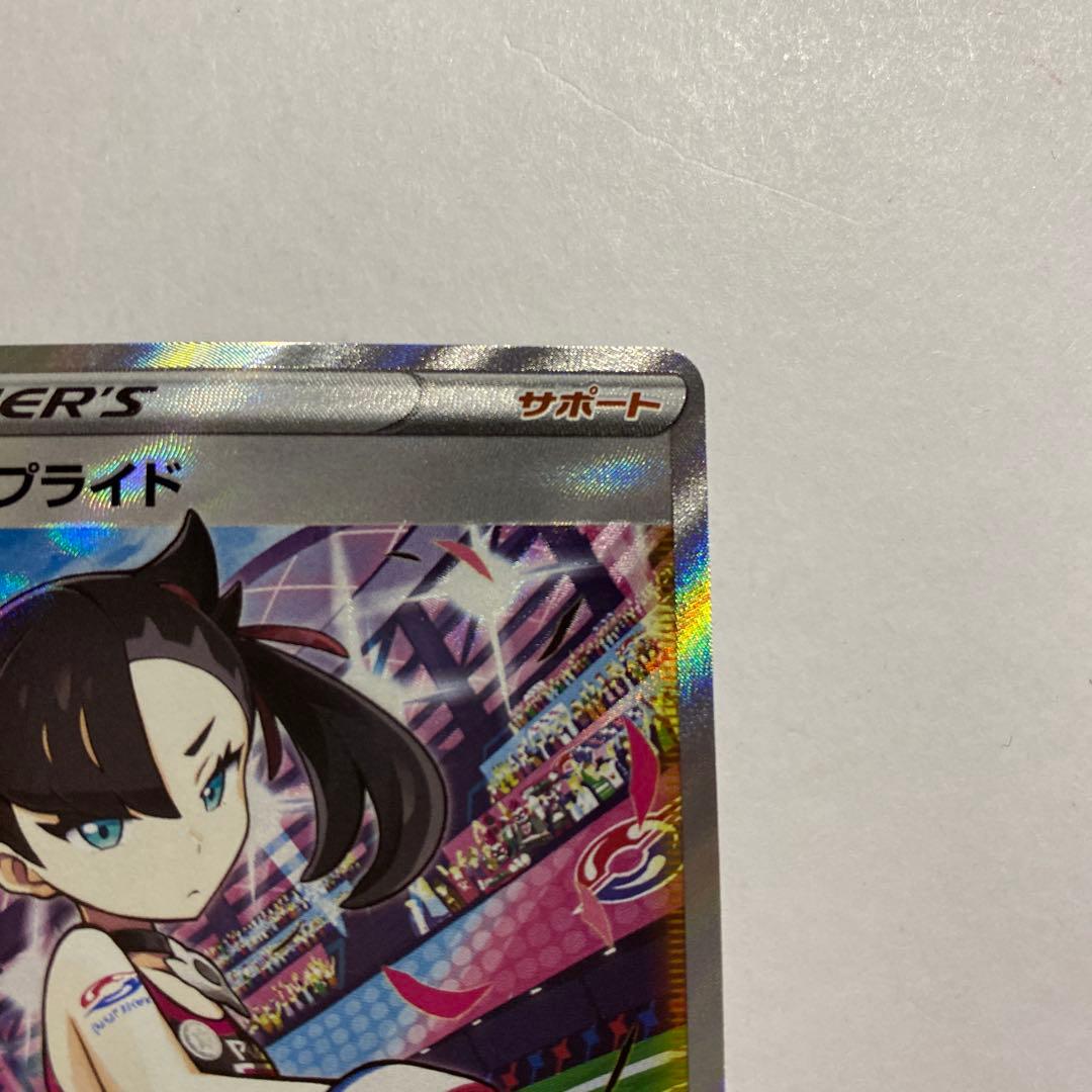 マリィのプライド SR スタートデッキ100