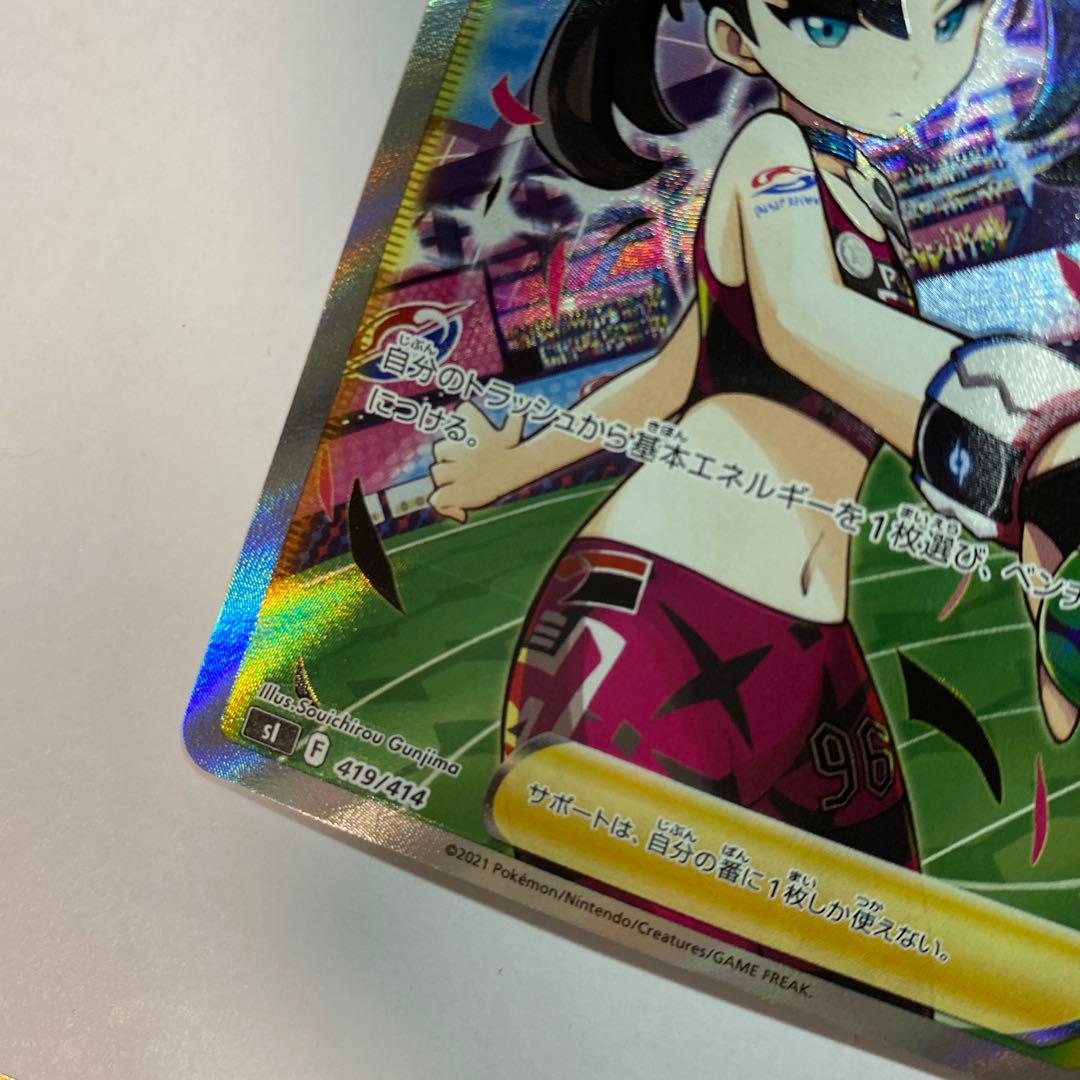 マリィのプライド SR スタートデッキ100