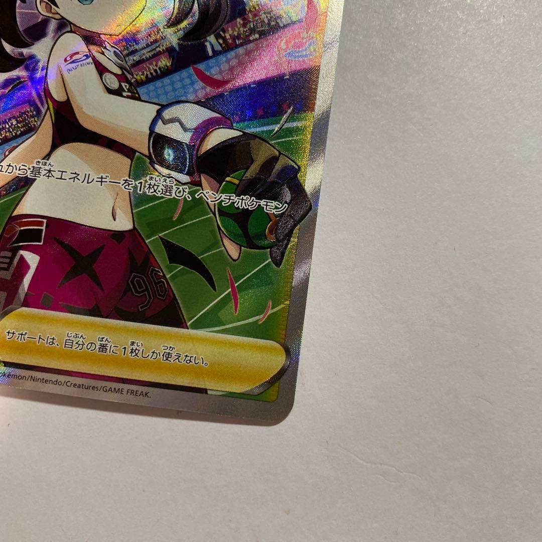 マリィのプライド SR スタートデッキ100