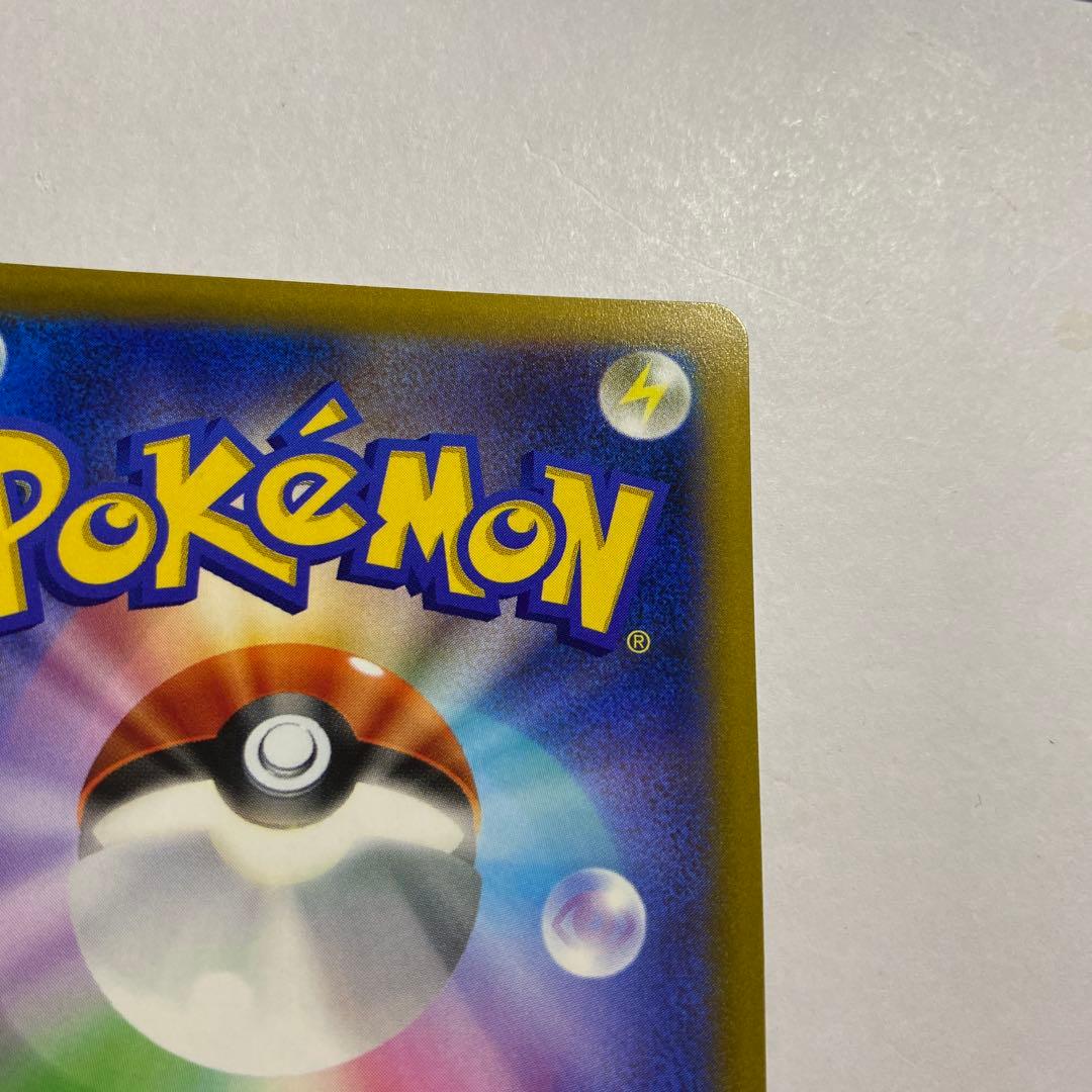 マリィのプライド SR スタートデッキ100