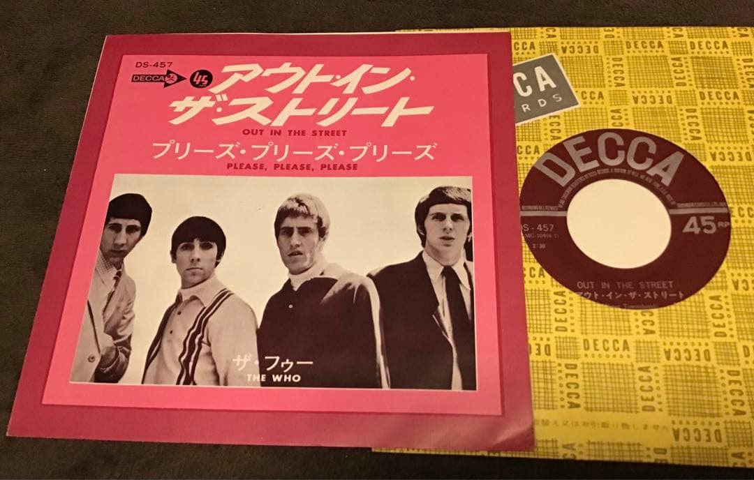 Single『The Who／Out In The Street』＋ハルム