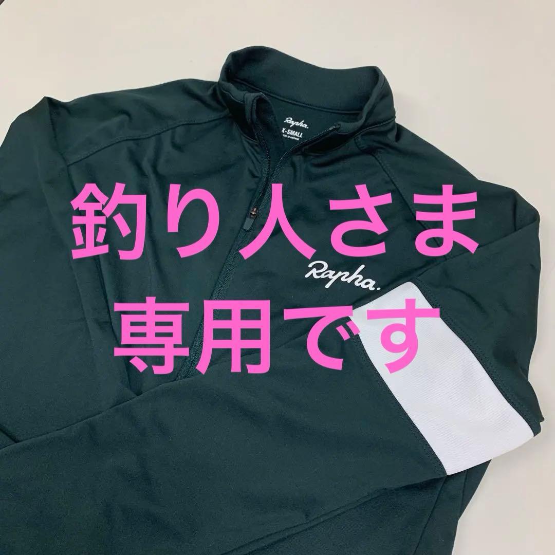 RAPHA LONG SLEEVE CORE JERSEY メンズXS