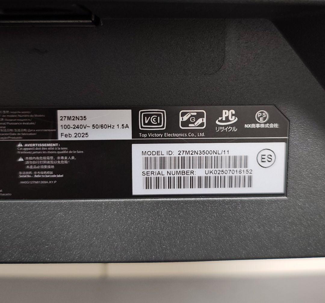 PHILIPS EVNJA 27インチ QHD モニター 27M2N3500NL