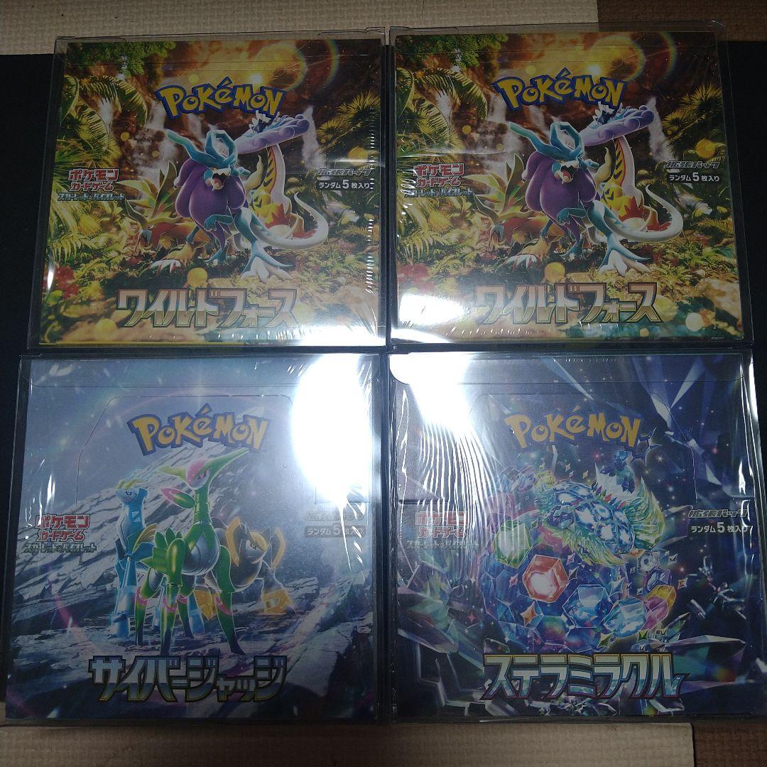 ポケモンカードゲーム 4BOX シュリンク付き