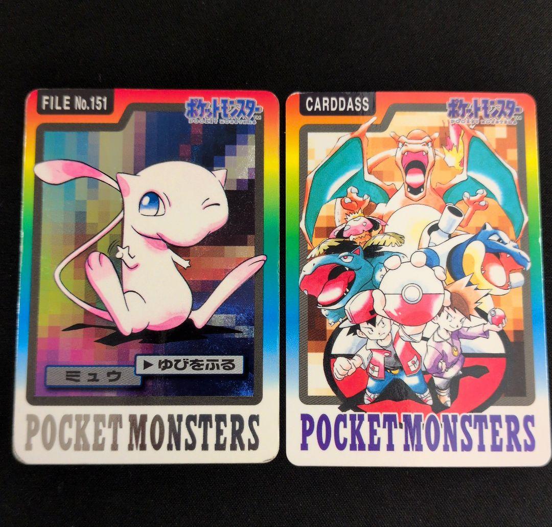 ポケモンカードダス special carddass ミュウ 2枚セット