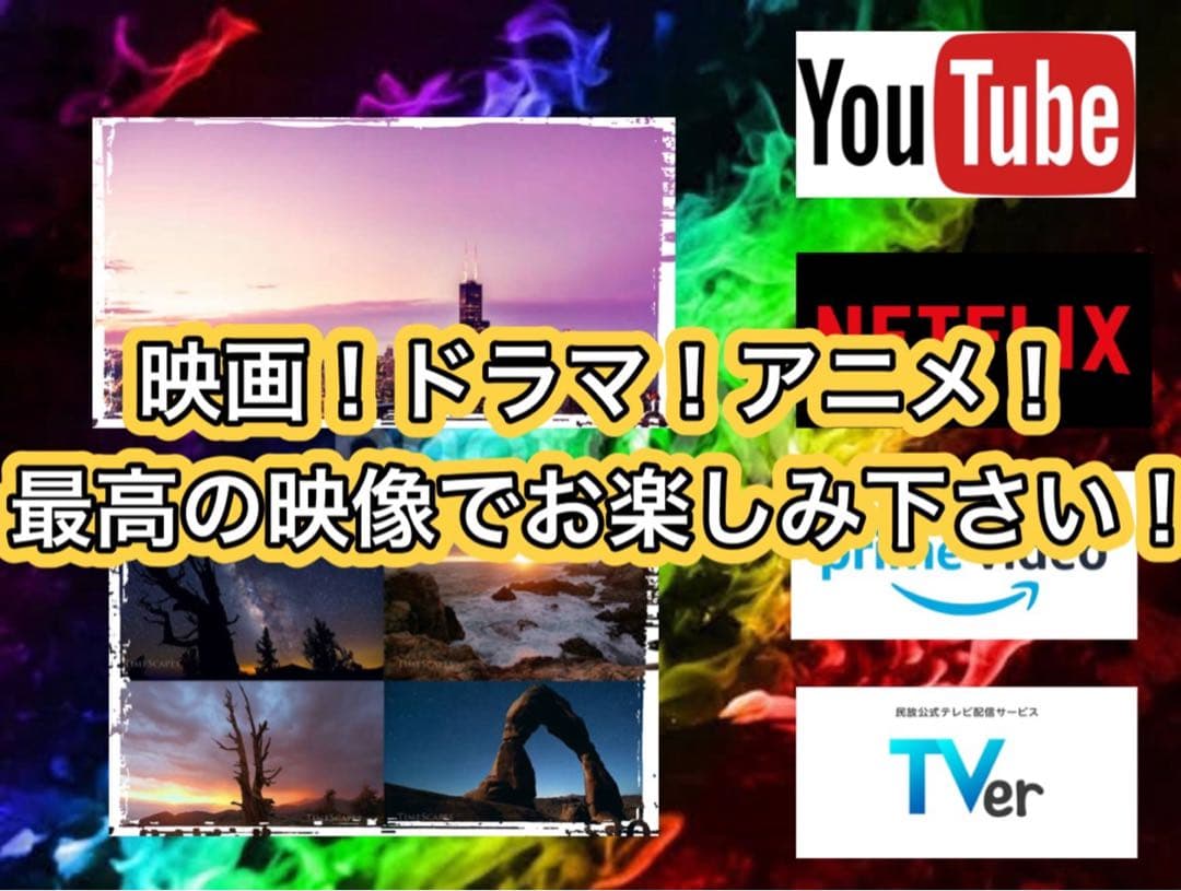 独眼龍覇者　ゲーミングPCフルセット！ 144